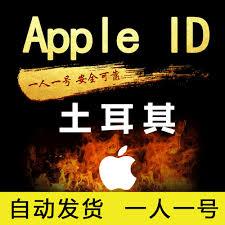 新注册土区苹果ID App Store下载账号 海外应用 自动发货